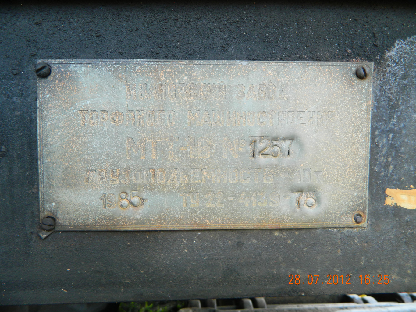 DSCN2742.JPG