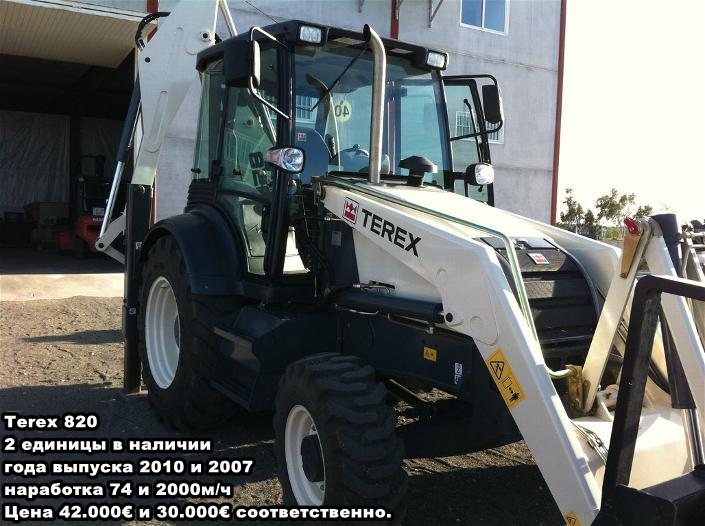 TEREX 820 .JPG