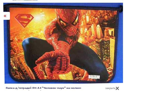 А4 и А5
