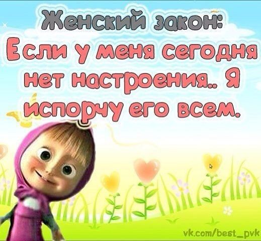 нет настроения.jpg
