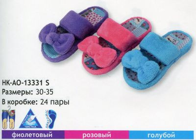 13331-s-hk-a0-obuv-domashnyaya-shkolnaya-i-doshkolnaya.jpg