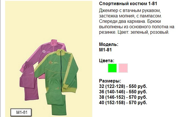 29.03.2010 1:22:54