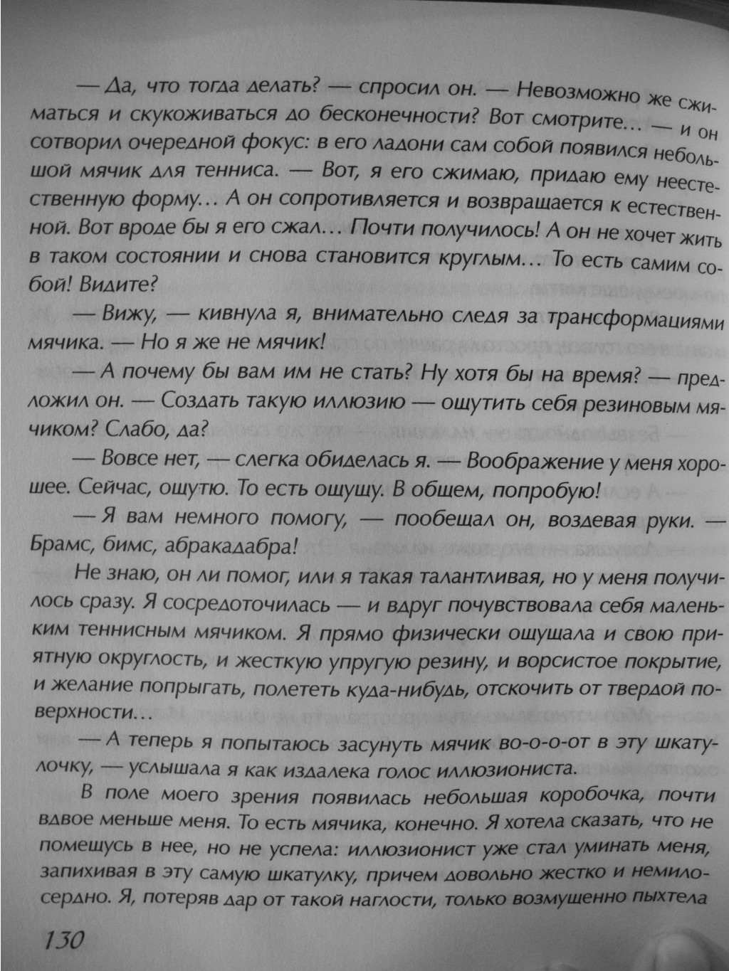 DSCN8530.JPG