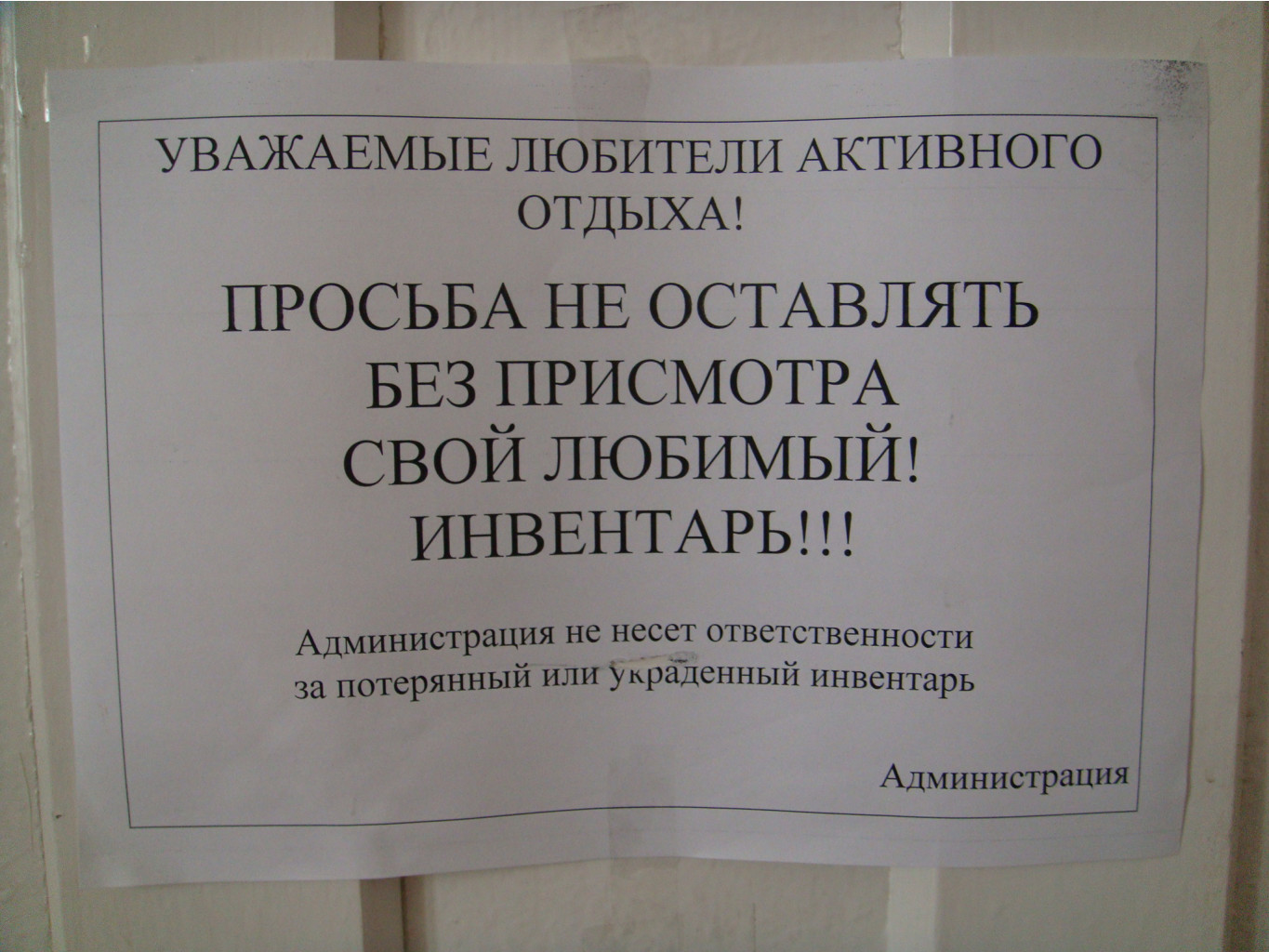 30.03.2010 11:23:31