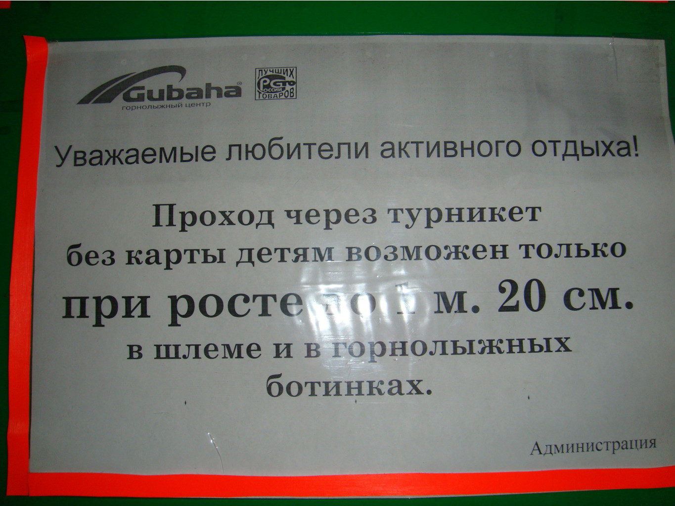 30.03.2010 11:26:32