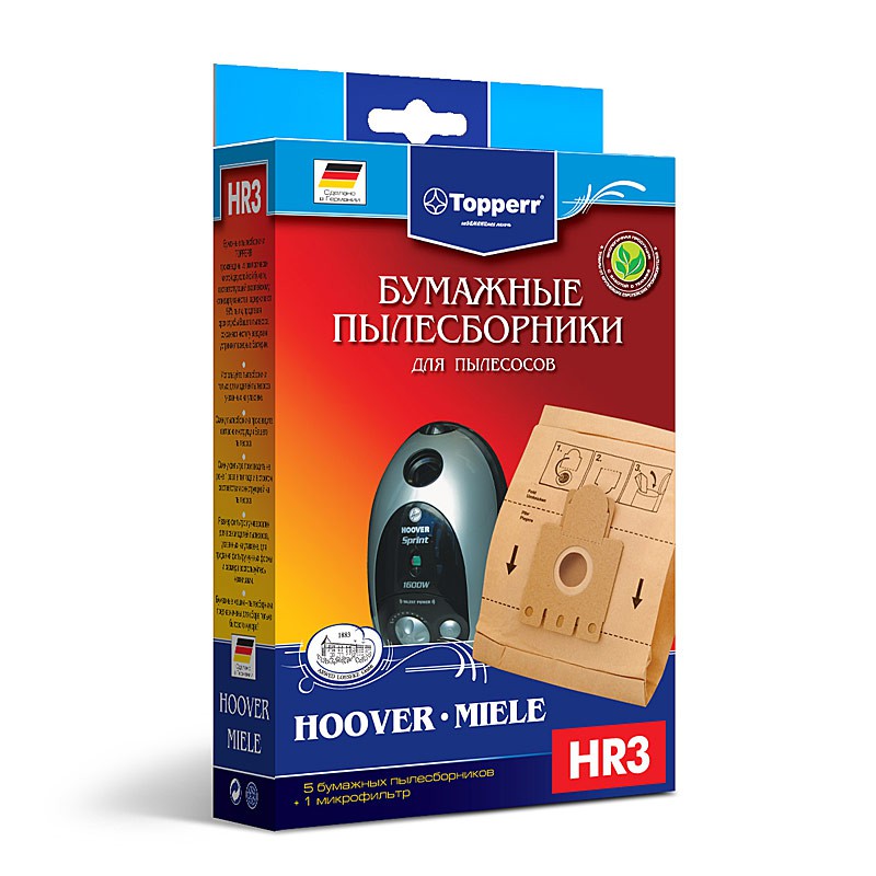   H*R3   HOOVER, MIELE