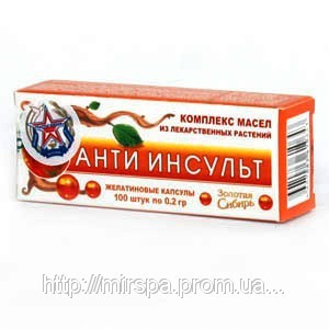 Масло Золотая Сибирь - АнтиИнсульт 100 капсул 112,00р