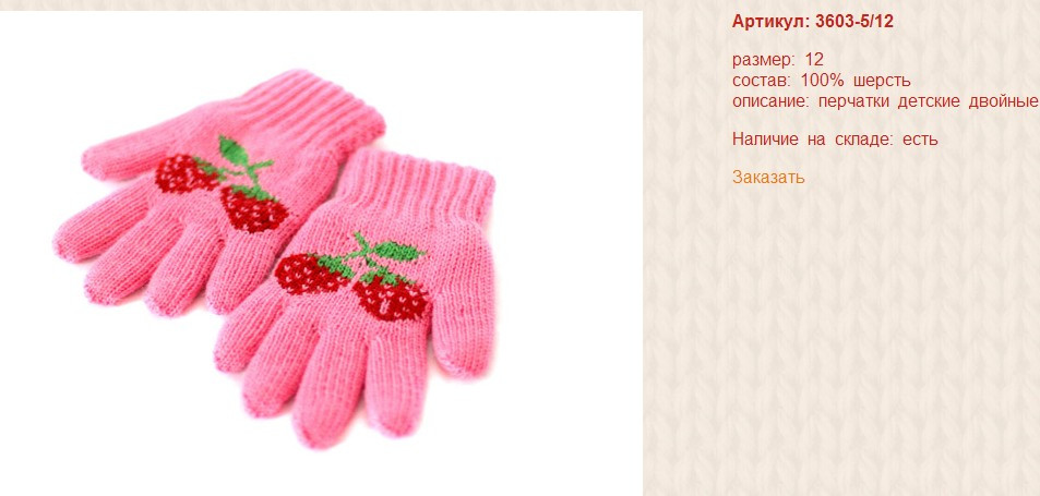 Snap_2012.08.07 18.24.50_084.jpg