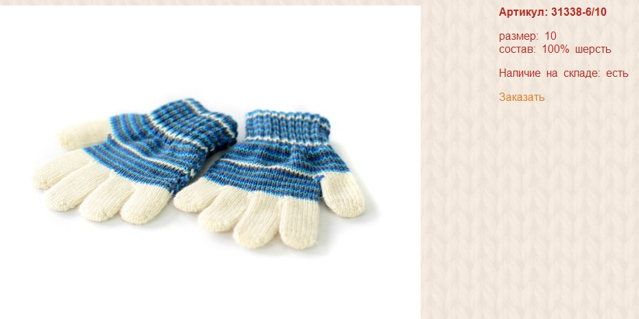 Snap_2012.08.07 18.30.55_102.jpg