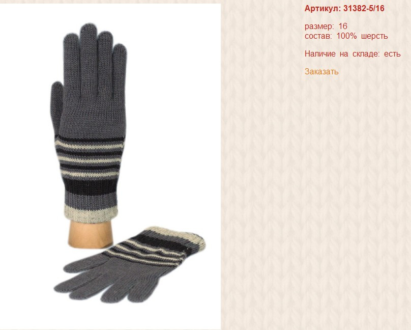 Snap_2012.08.07 18.33.54_113.jpg