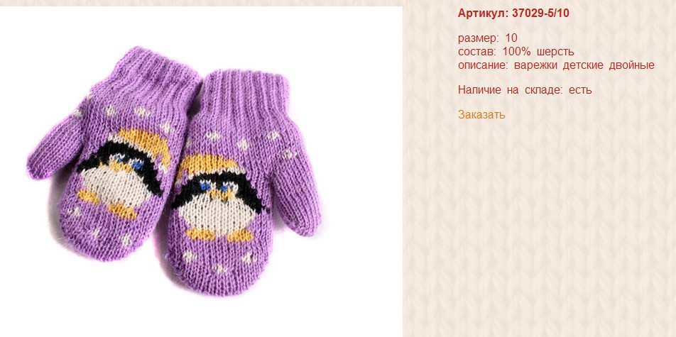 Snap_2012.08.07 18.05.51_018.jpg