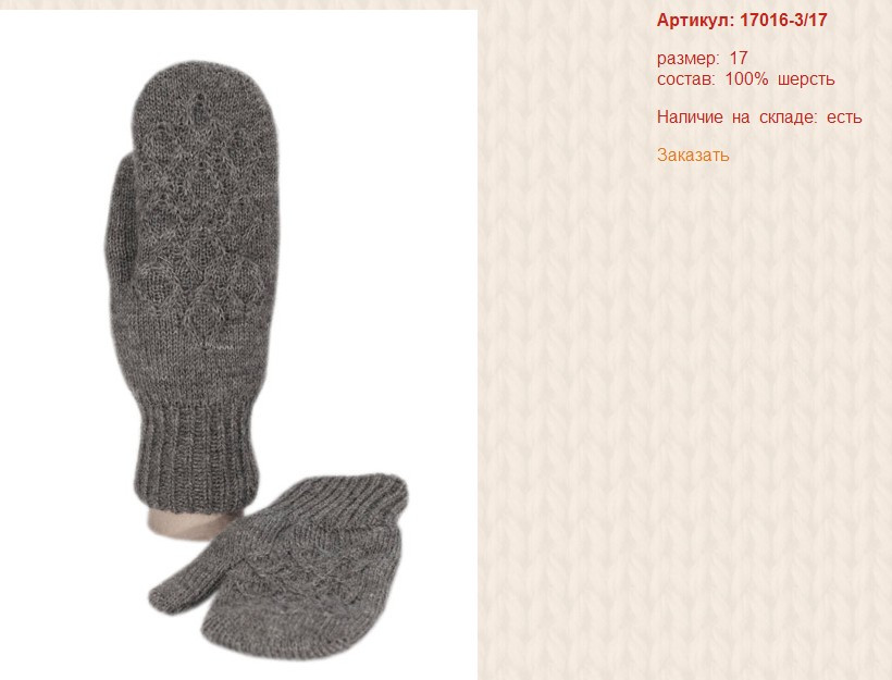 Snap_2012.08.07 22.46.17_173.jpg