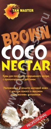 brown_coco_nectar_pro.jpg