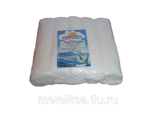 Подгузники 45X90   150 р.