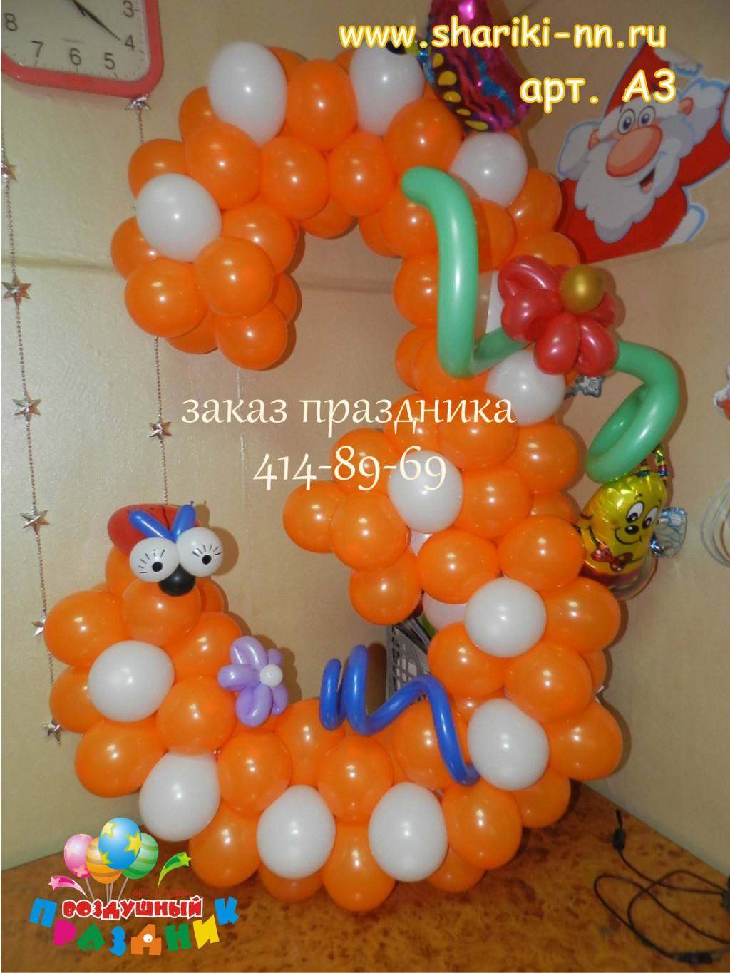 3_750 .jpg