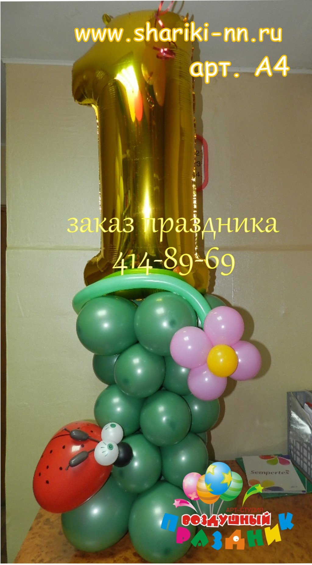 4_700 .jpg