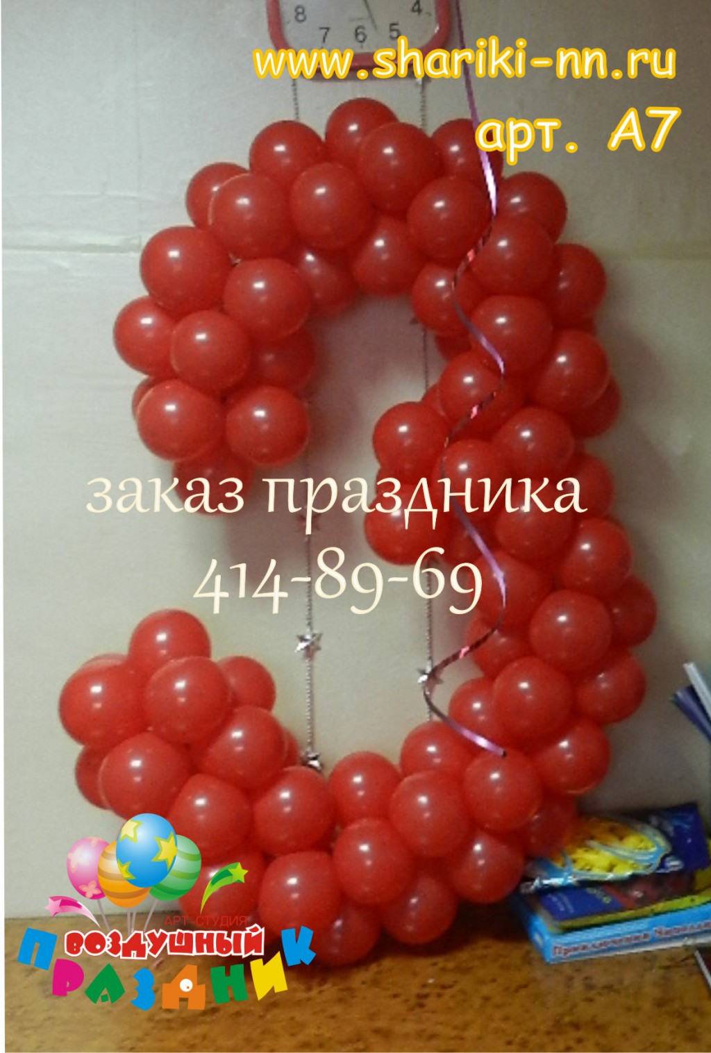 7_600.jpg