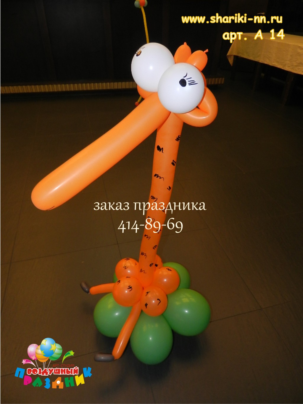 14_280 .jpg