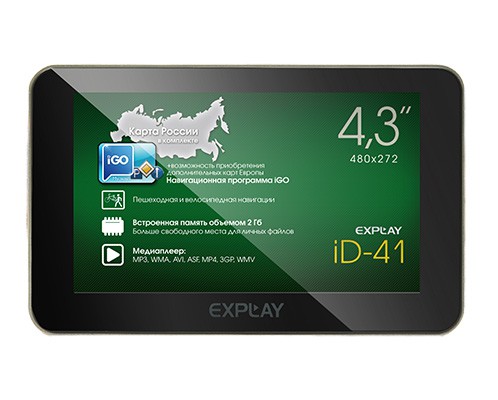 GPS  E_xplay iD-41.jpg