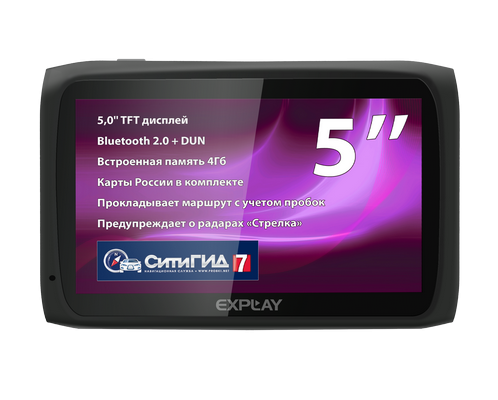 GPS  E_xplay CLS5.png