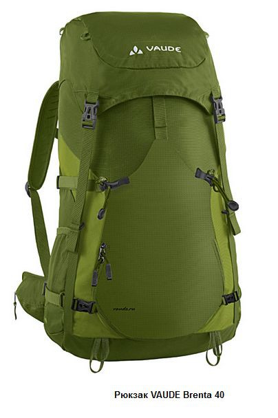  VAUDE Brenta 40