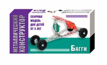 01562 Металлический конструктор Багги 64 (60,80р) ряд 54 шт.jpeg