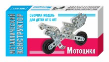 арт 01561 Металлический конструктор Мотоцикл 64 р (60,80)ряд 54 шт.jpeg
