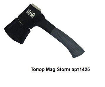  Mag Storm 1425