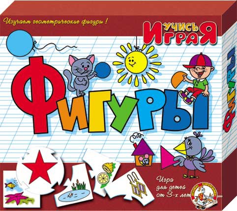 00058 Фигуры 65 р (58,5)