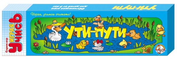 00147 Ути - пути (Третий лишний)  54 р (48,60)