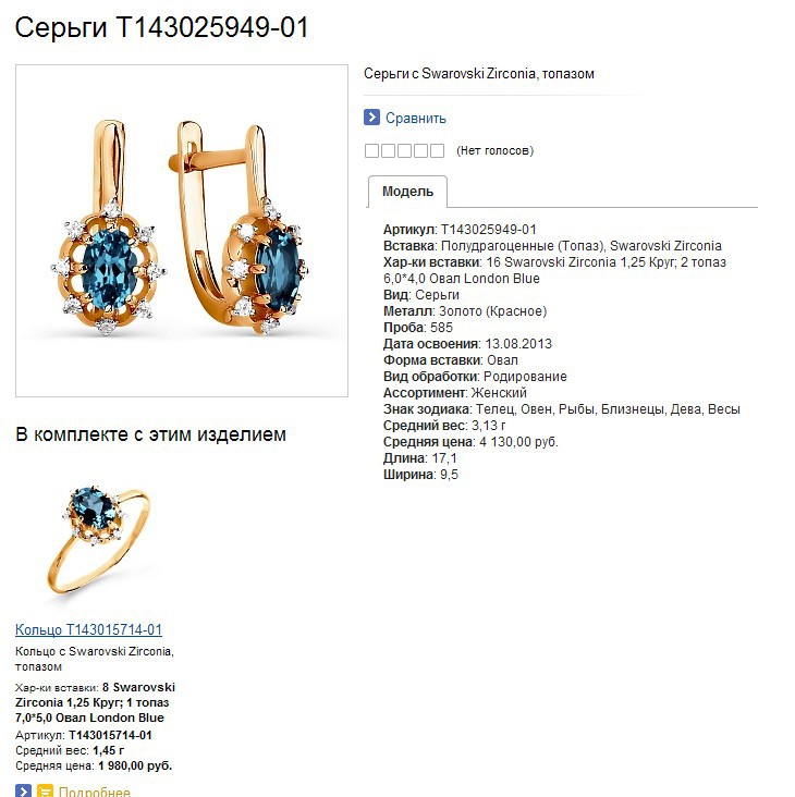 Snap_2014.06.09 20.37.58_080.jpg