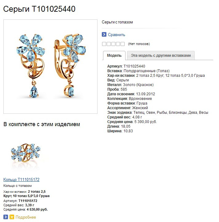 Snap_2014.06.09 20.44.18_083.jpg