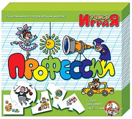 00055 Профессии 65 р (58,5) 10 шт.jpeg