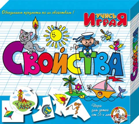 00060 Свойства  65 р (58,5) 10 шт.jpeg