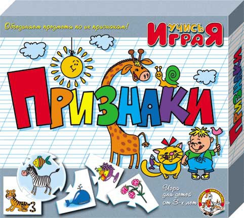 00239 Признаки 65 р (58,5) 10 шт.jpeg