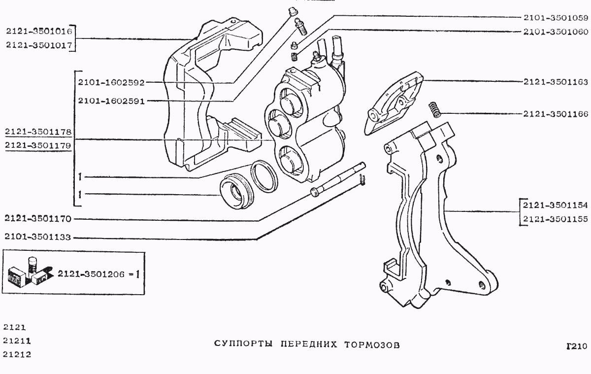 2121-g210.gif