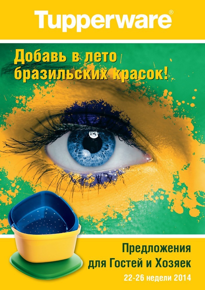 53960effca9c0_1.jpg