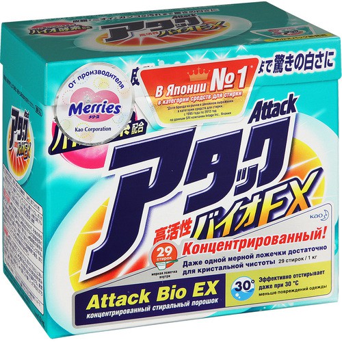 Attack BioEX     1   416,0 .jpg