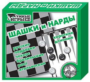 00104 Шашки  нарды малые 68 р (64,20).jpeg