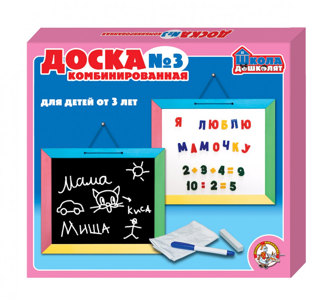 00996 Доска комбинированная-3 в новой упаковке 468 р.jpeg