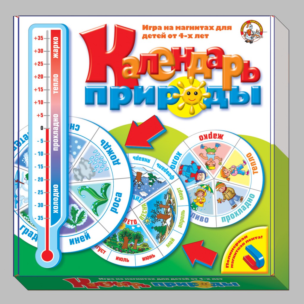 01328 Календарь природы 190р.jpeg