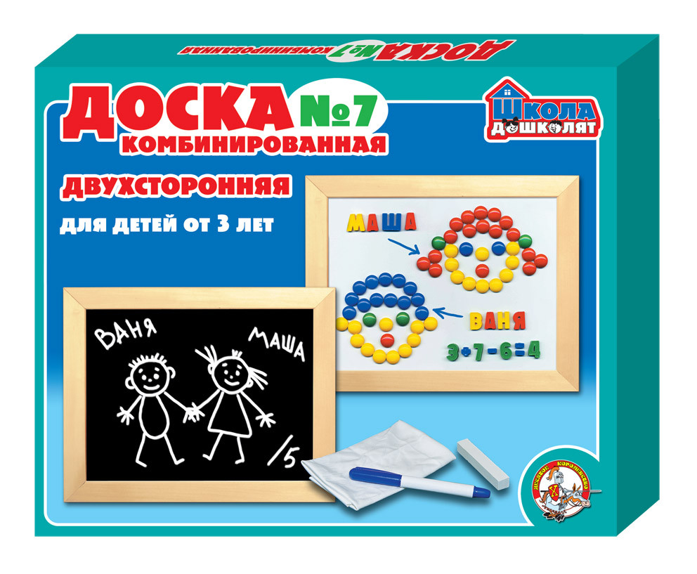 02000 Доска комбинированная-7 в новой упаковке  449 р.jpeg
