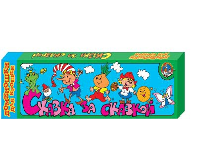 00236 Доминошки для крошки Сказка за сказкой  46 р.jpeg