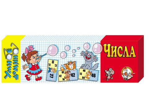 00283 Числа (Умное домино 3)  52 р.jpeg