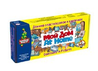 00427 Мой дом 97 р.jpeg