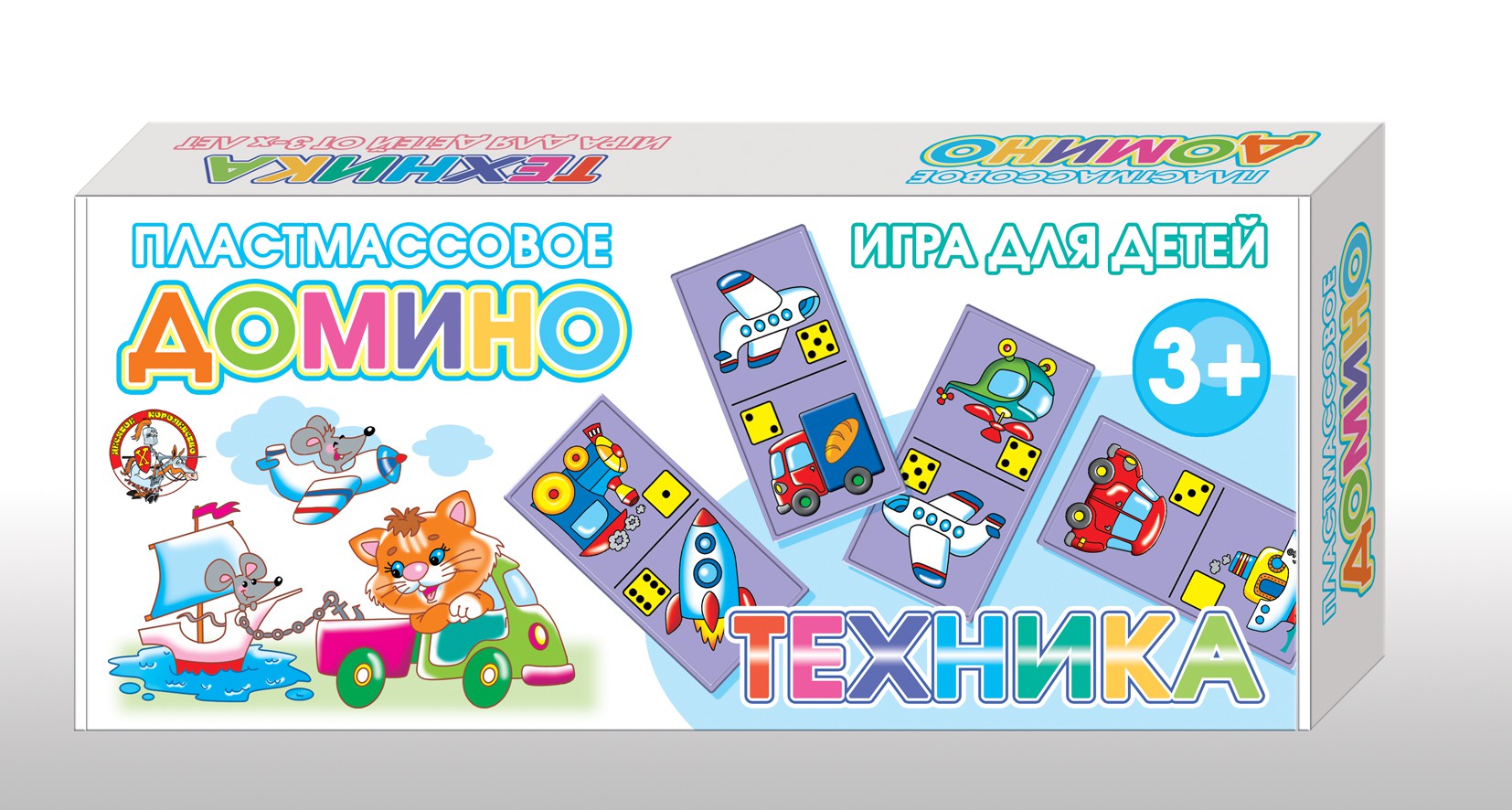 00625 Домино пластмассовое. Техника- NEW 163 р.jpeg