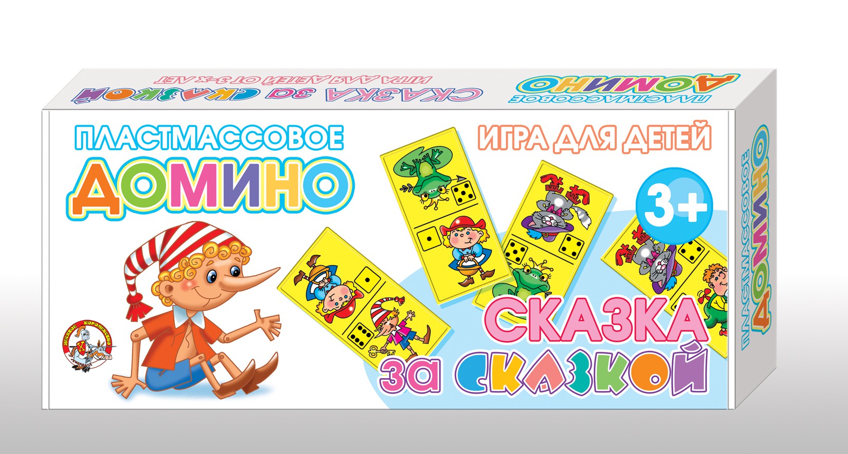 00627 Домино пластмассовое.Сказка за сказкой- NEW 163 р.jpeg