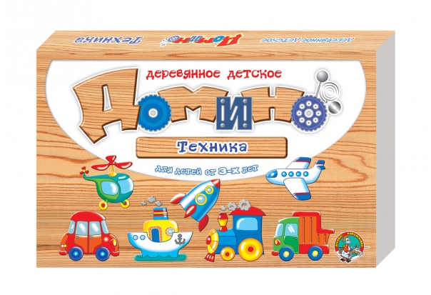 01513 Деревянное  детское домино. Техника  230 р.png
