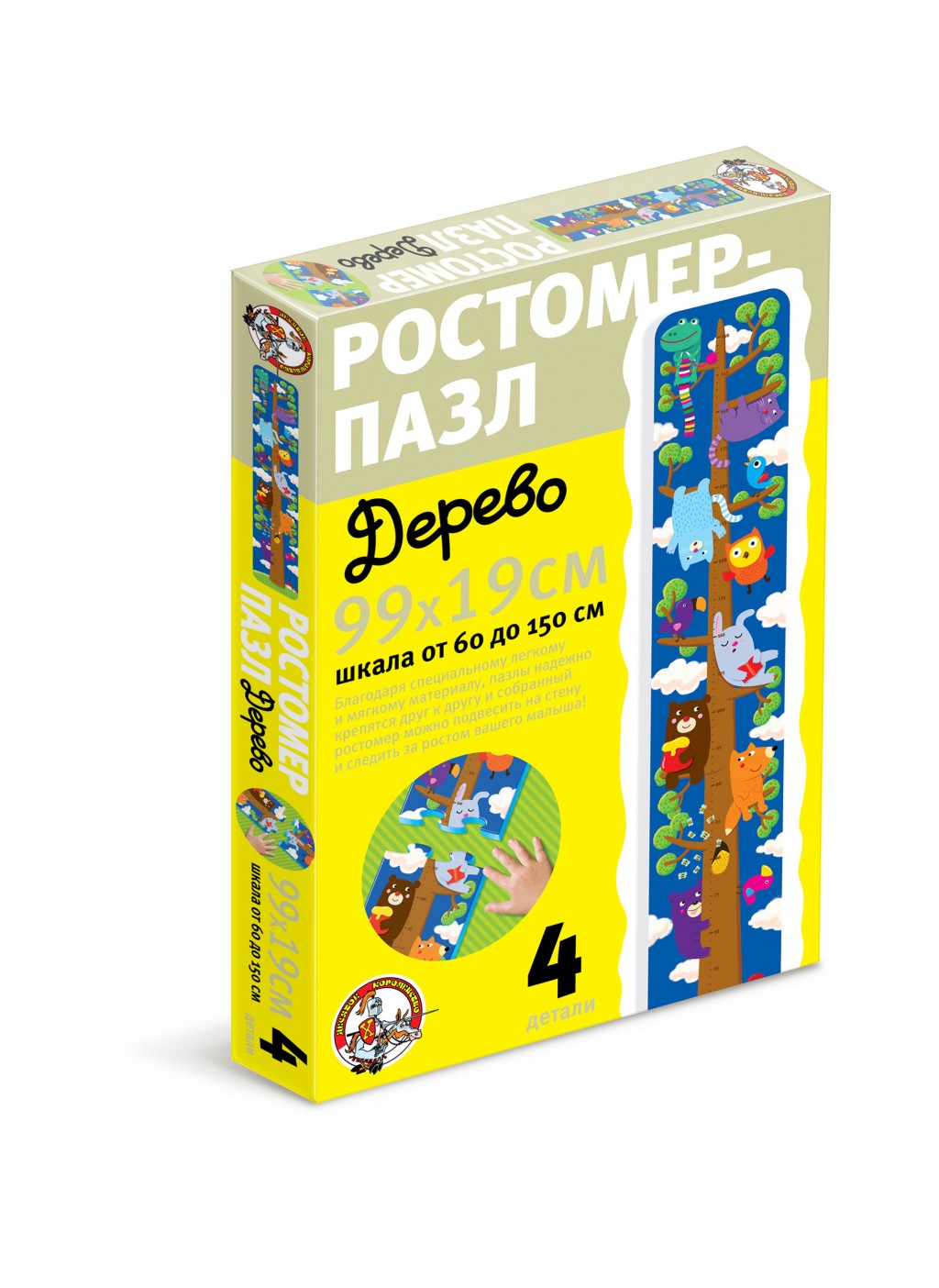 01321 Ростомер. Дерево 120 р.jpeg