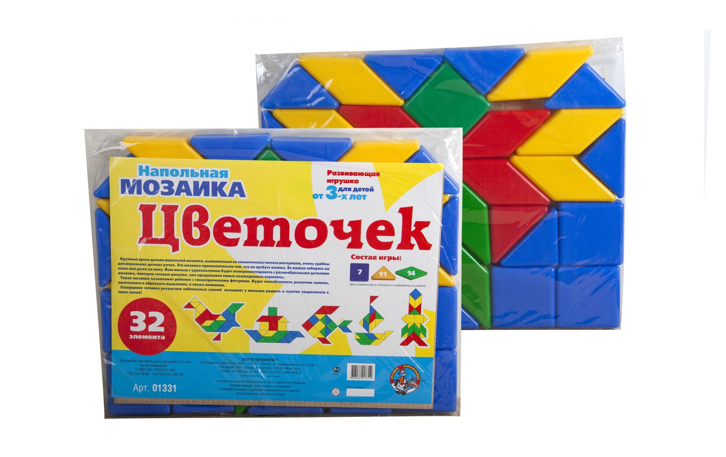 01331 Напольная мозаика.Цветочек 232 р.jpeg